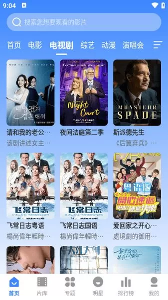 DHZ影视大全app
