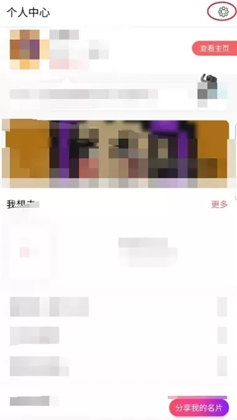 同感