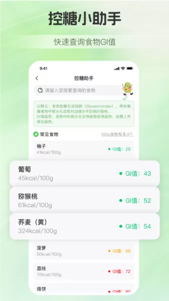 三江健康