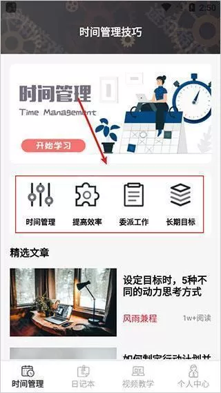 希望学安装包