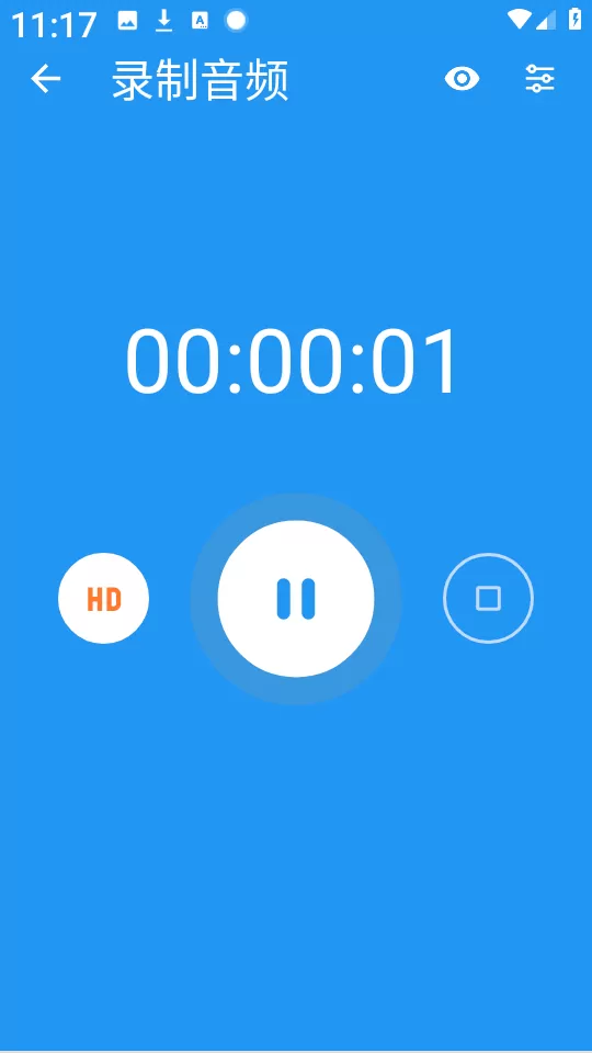轩•特效变声器