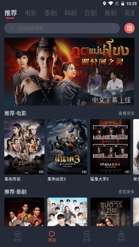 泰圈app蓝色版