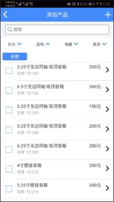 云报价