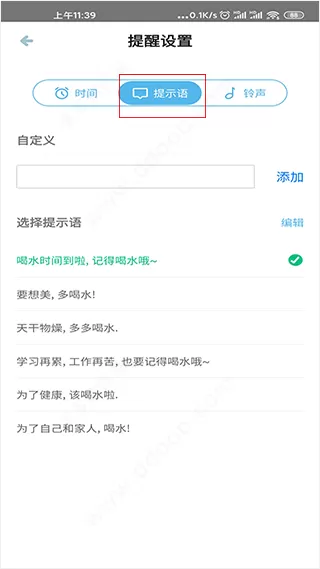 柠檬喝水