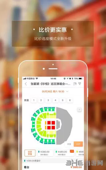 西十区