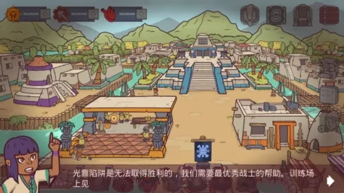 圣殿守护者无限金币版