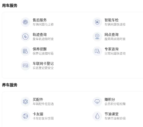 龙行WiFi