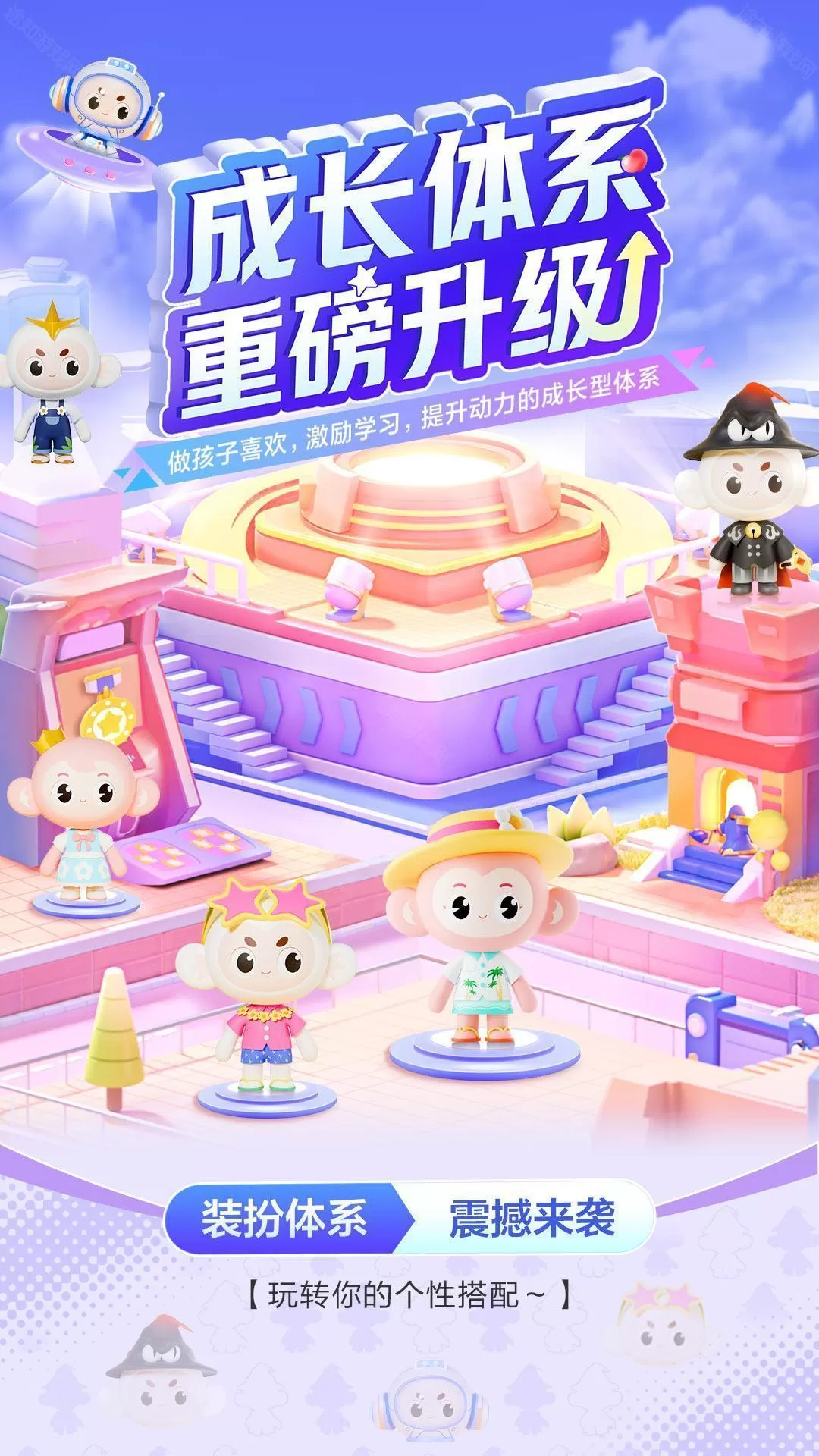 希望学安装包