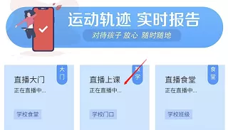 学服通