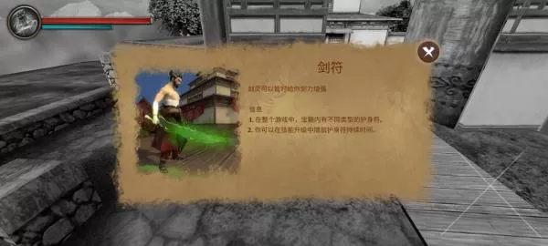 忍者武士隆中文版