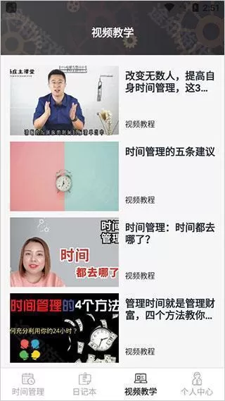 希望学安装包