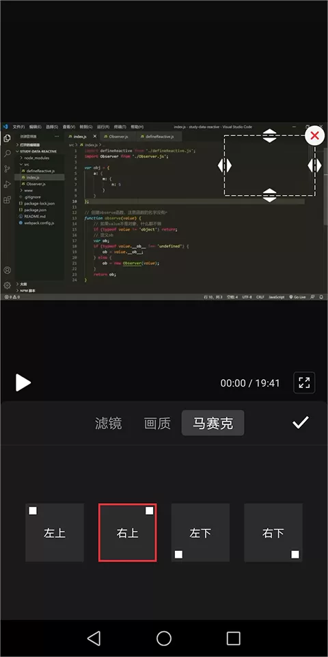 快剪辑