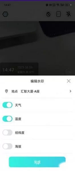 作业试卷辅导app