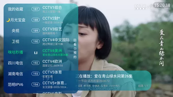 月光宝盒直播3.0