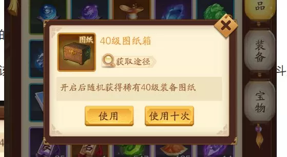 小虾米战三国最新版