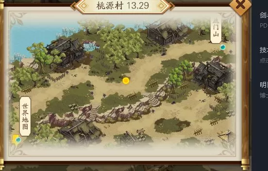 小虾米战三国最新版