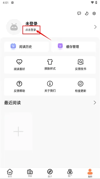 漫千绘