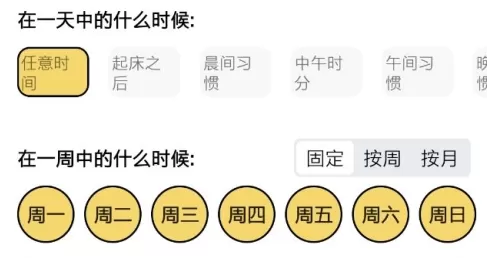 小日常打卡