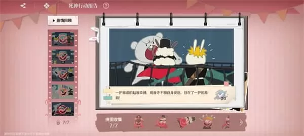 境界刀鸣