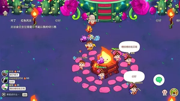 史小坑的花前月下免广告版