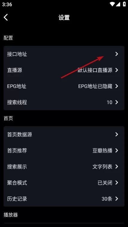 小鸟影视app软件