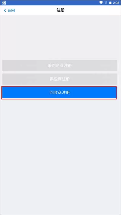 航e购