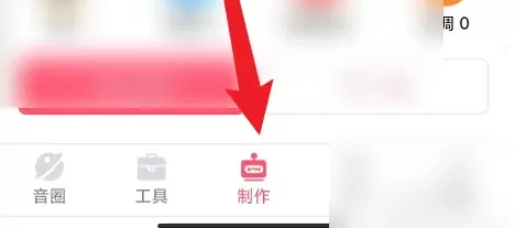 配音神器