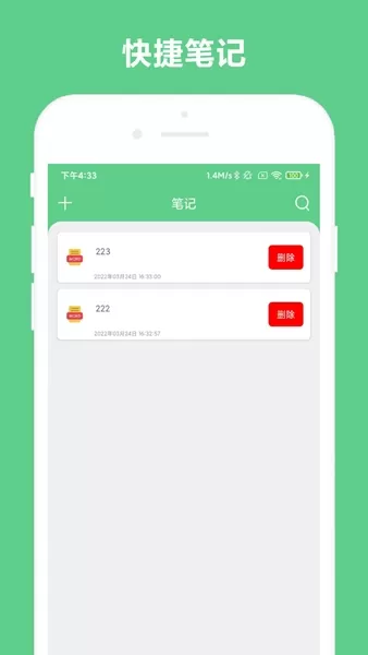 小奕文字识别