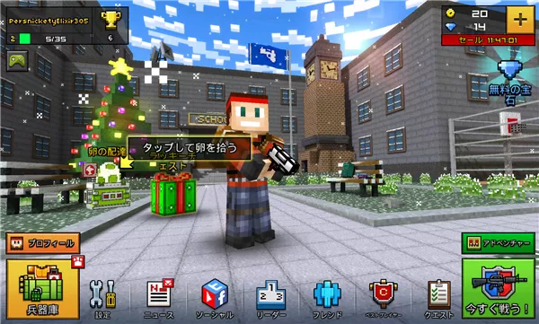 像素射击3D国际服
