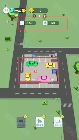 挪车冲冲冲