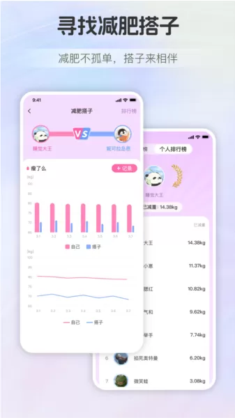 三江健康