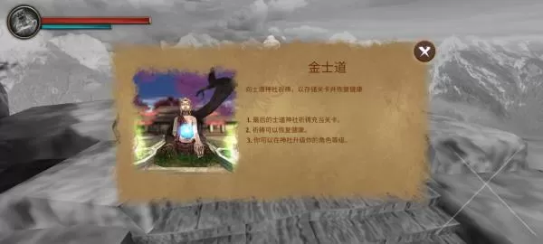 忍者武士隆中文版