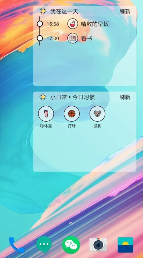 小日常打卡