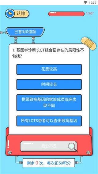 医生汇
