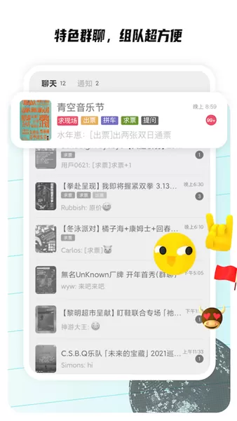 同感