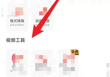 配音神器