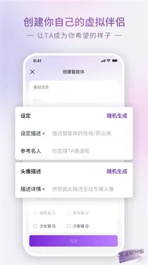 glow无屏蔽词版本