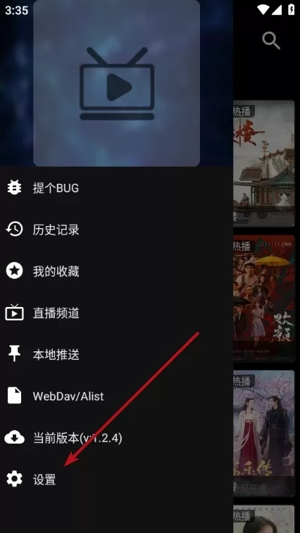 小鸟影视app软件