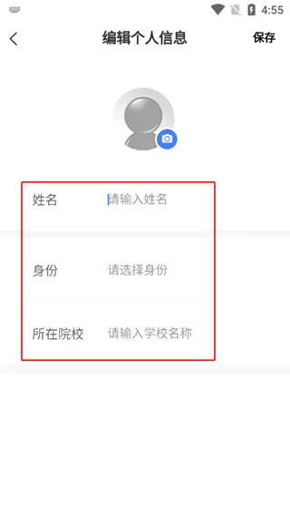 长江雨课堂最新版本