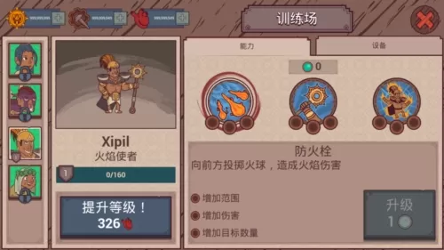 圣殿守护者无限金币版