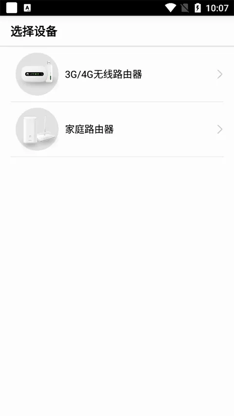 华为hilink