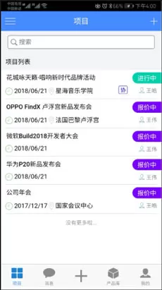 云报价