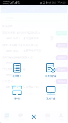 云报价