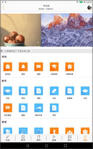 会画了专业版