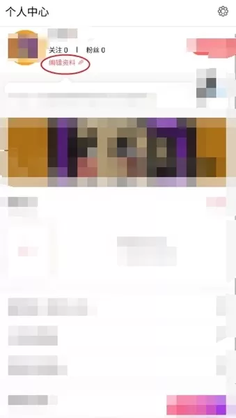 同感