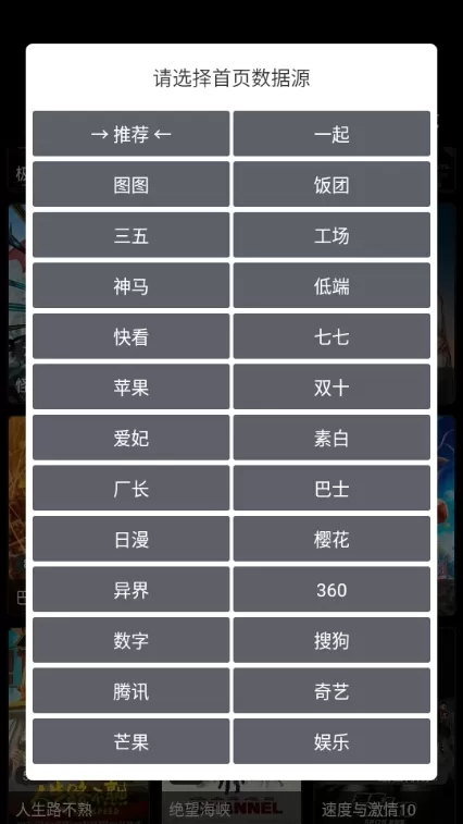 小鸟影视app软件