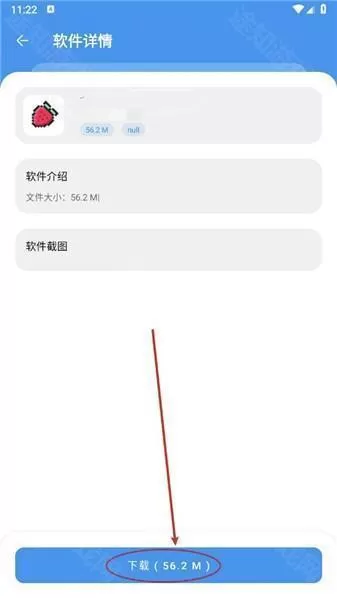 猪猪软件库2.4