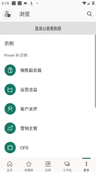 PowerBI