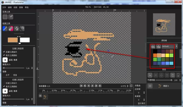 Pixelorama