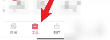 配音神器